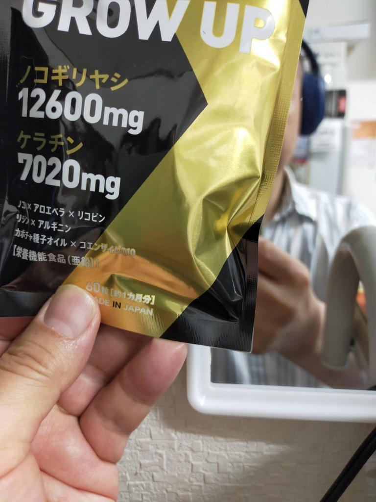 ノコギリヤシ サプリ 12600mg【レビューでもう一袋プレゼント】ケラチン のこぎりやしサプリメント 発毛促進 AGA 抜け毛 国内製造 30日分  PURELAB :nokogiriyashi-001:いいねONLINE 健康美容 研究所 - 通販 - Yahoo!ショッピング