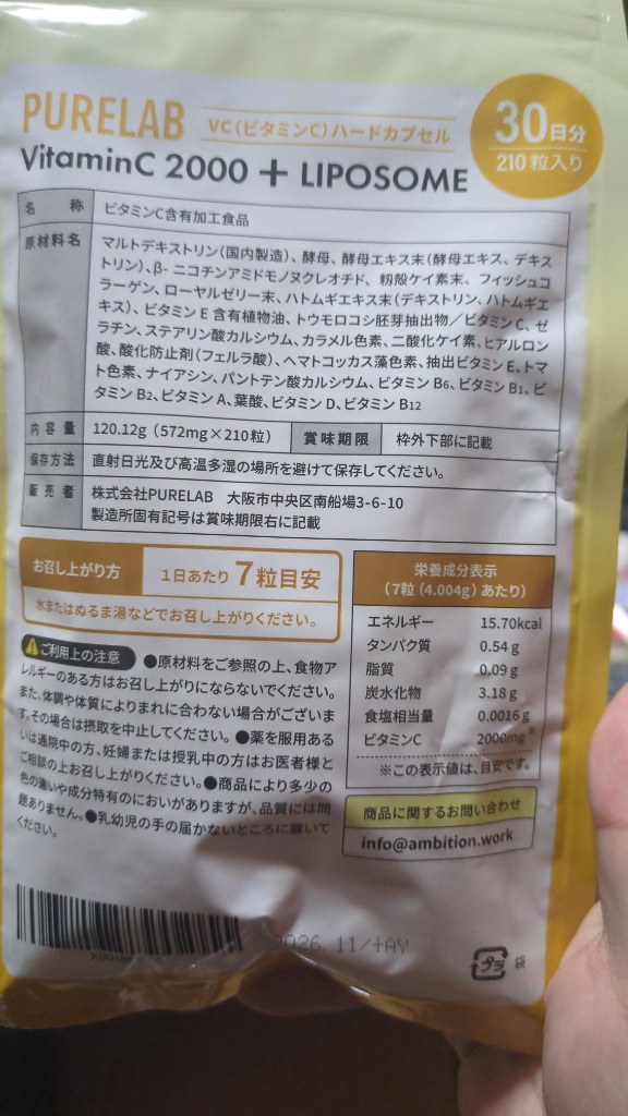 レビュー画像