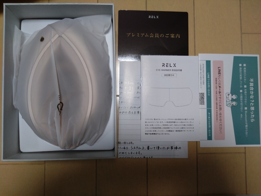 レビュー画像