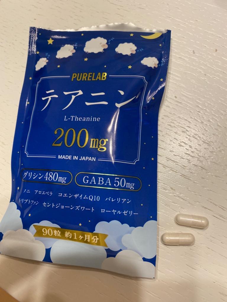 テアニン サプリ (レビューでもう一袋プレゼント) GABA グリシン セロトニン 国内製造 30日分 ※睡眠薬 睡眠導入剤 睡眠改善薬ではありません  PURELAB :theanine-001:いいねONLINE 健康美容 研究所 - 通販 - Yahoo!ショッピング