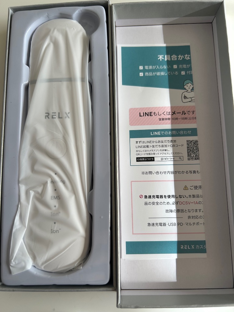 レビュー画像