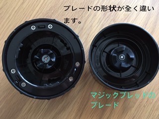 【新品未開封】マジックブレット　キッチンエクスプレス2 in 1★匿名発送 6612019010_002.jpg