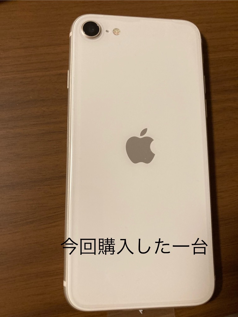 iPhone SE（第3世代） 新品未開封 SE3 64GB ミッドナイト SIMフリー SE
