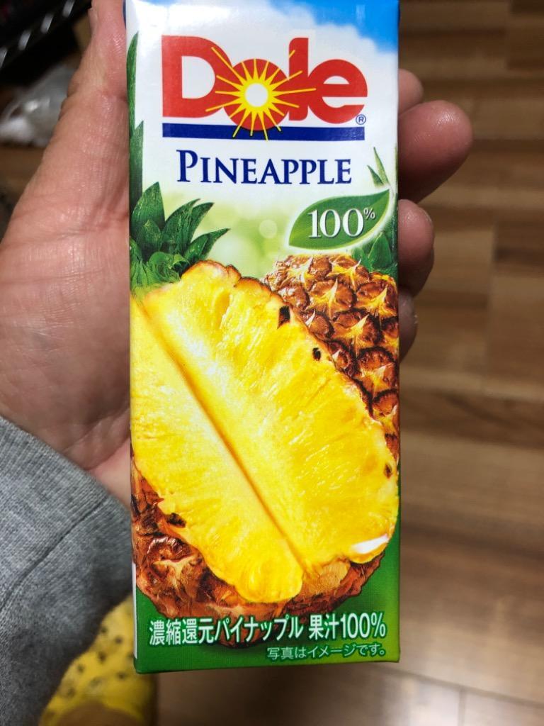 Dole@ ドール ジュース アソート 100%果汁飲料 紙パックLL200ml