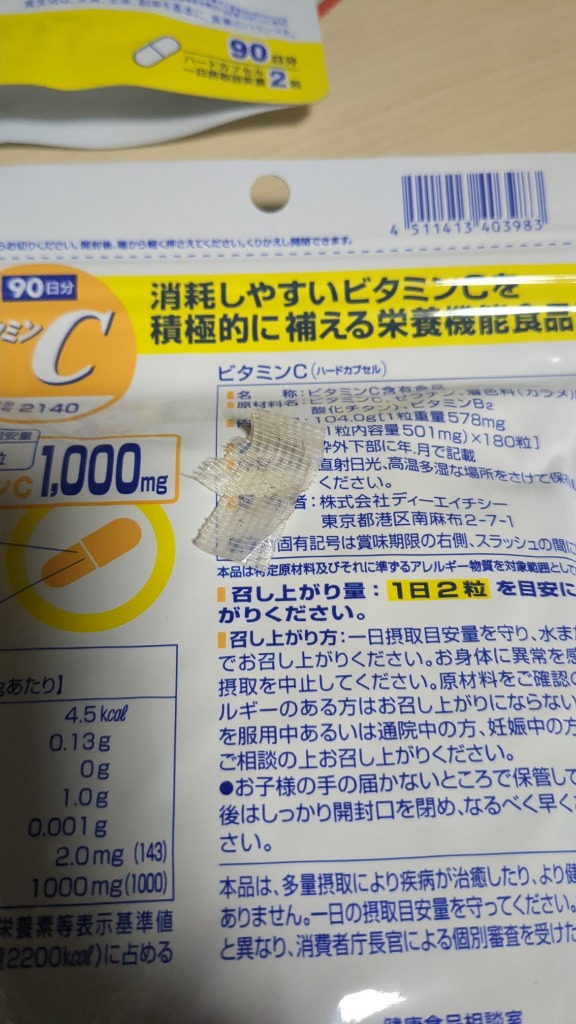全体のレビュー画像 | 4-0