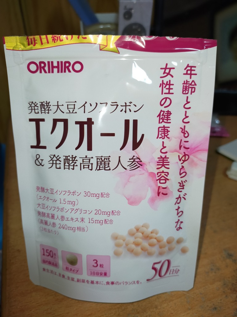 エクオール 発酵高麗人参 オリヒロ 50日分 150粒のレビュー