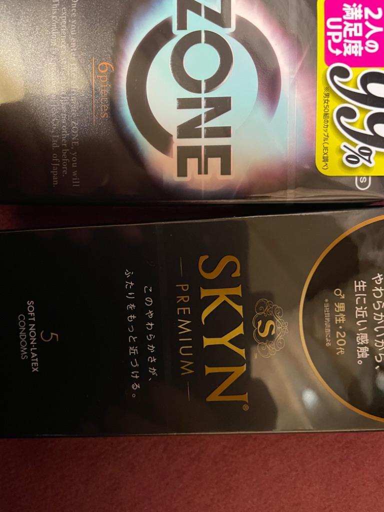ジェクス ZONE ゾーン6個入 SKYN スキン5個入 コンドーム セット