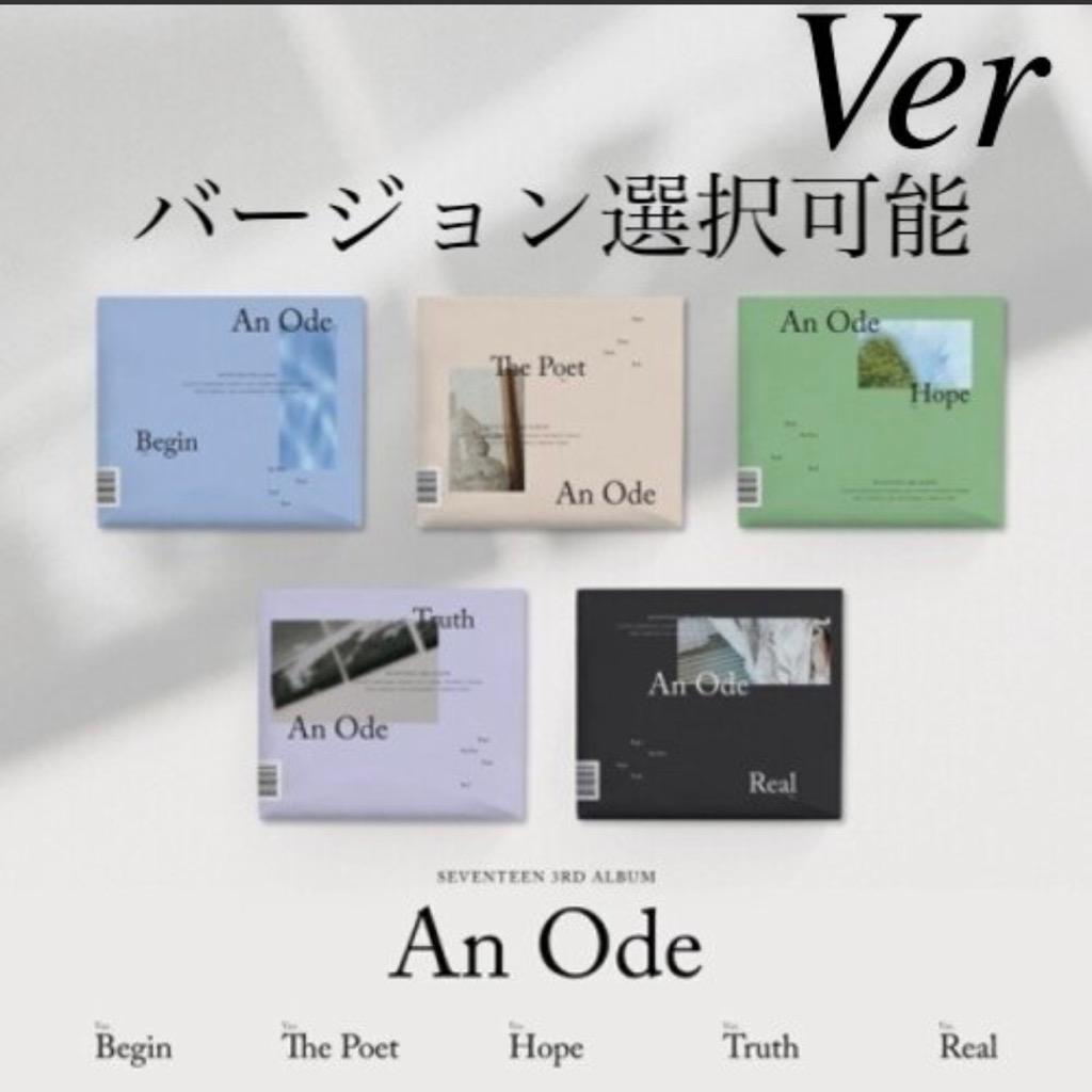 SEVENTEEN - 3集 An Ode 韓国盤 バージョン選択可能 CD 公式