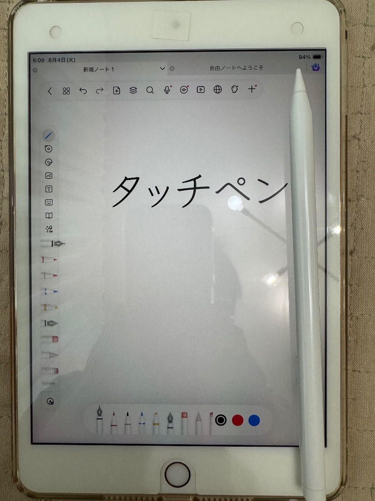 全体のレビュー画像 | 0-0