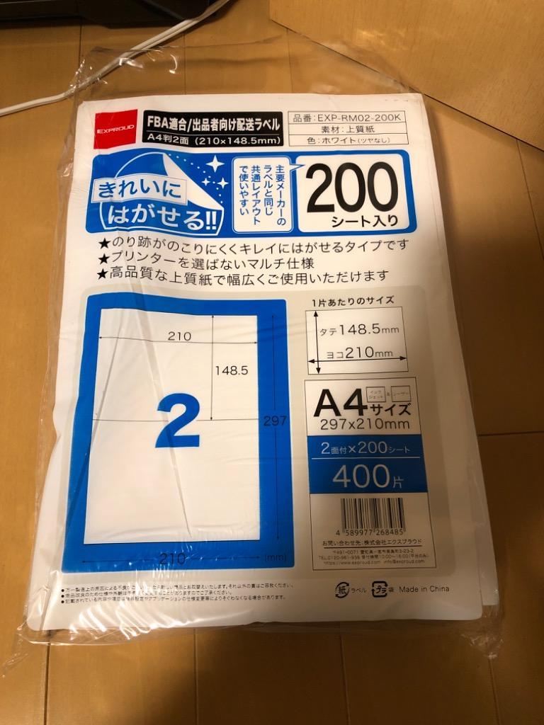 超熱 送料無料 800枚入 しっかり貼れる 丸型30mm A4ラベル用紙 6列x8段 48面割付 EXPROUD - B08FLK5W3D-X4  discoversvg.com