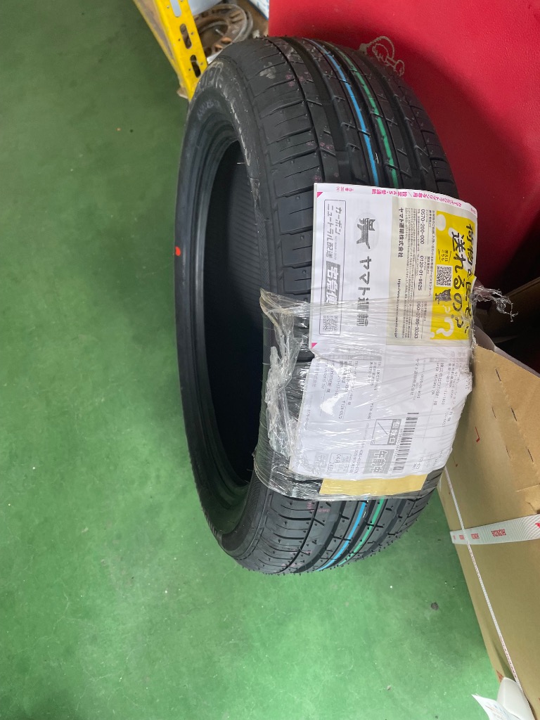 ECOPIA サマータイヤ 165/55R15 75V エコピア 165/55R15 75V ブリヂストン NH200 C サマータイヤ単品