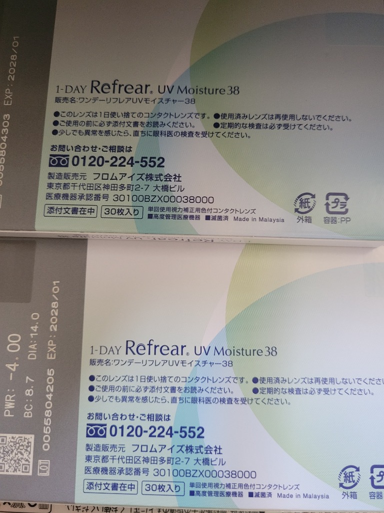 全体のレビュー画像 | 13-0