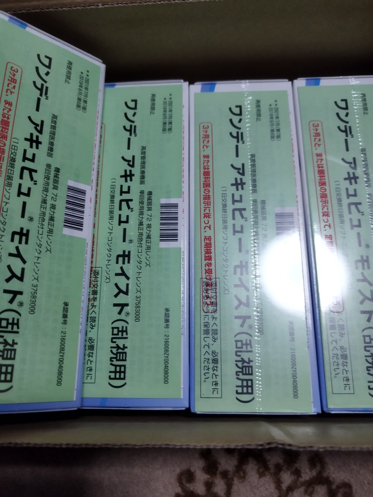 1件目のレビュー画像 | 0