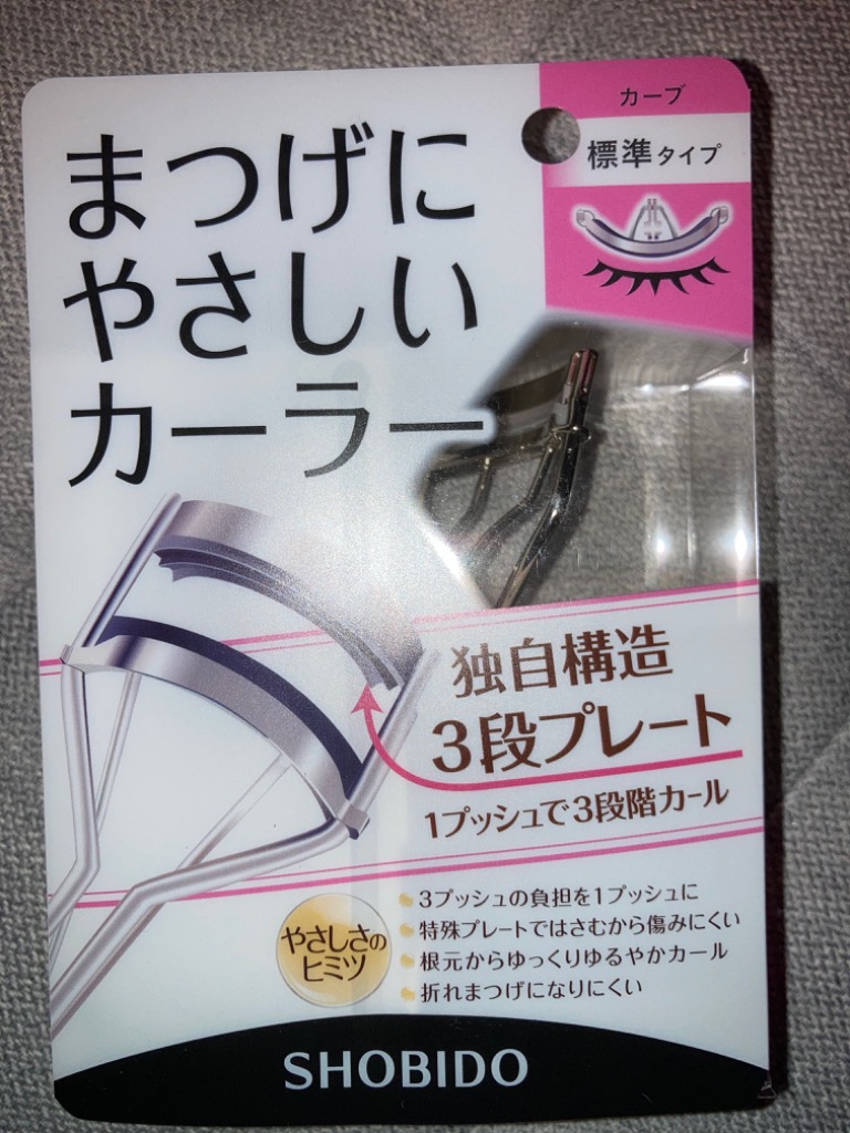 まつげにやさしいカーラー 「標準タイプ」くるんと上がる 1プッシュで3