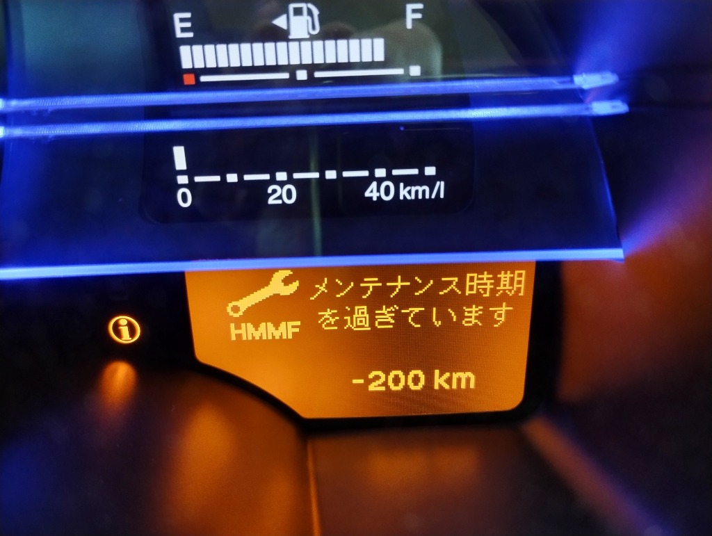 ホンダ Honda マルチマチックフルード ウルトラ HMMF 4L 08260