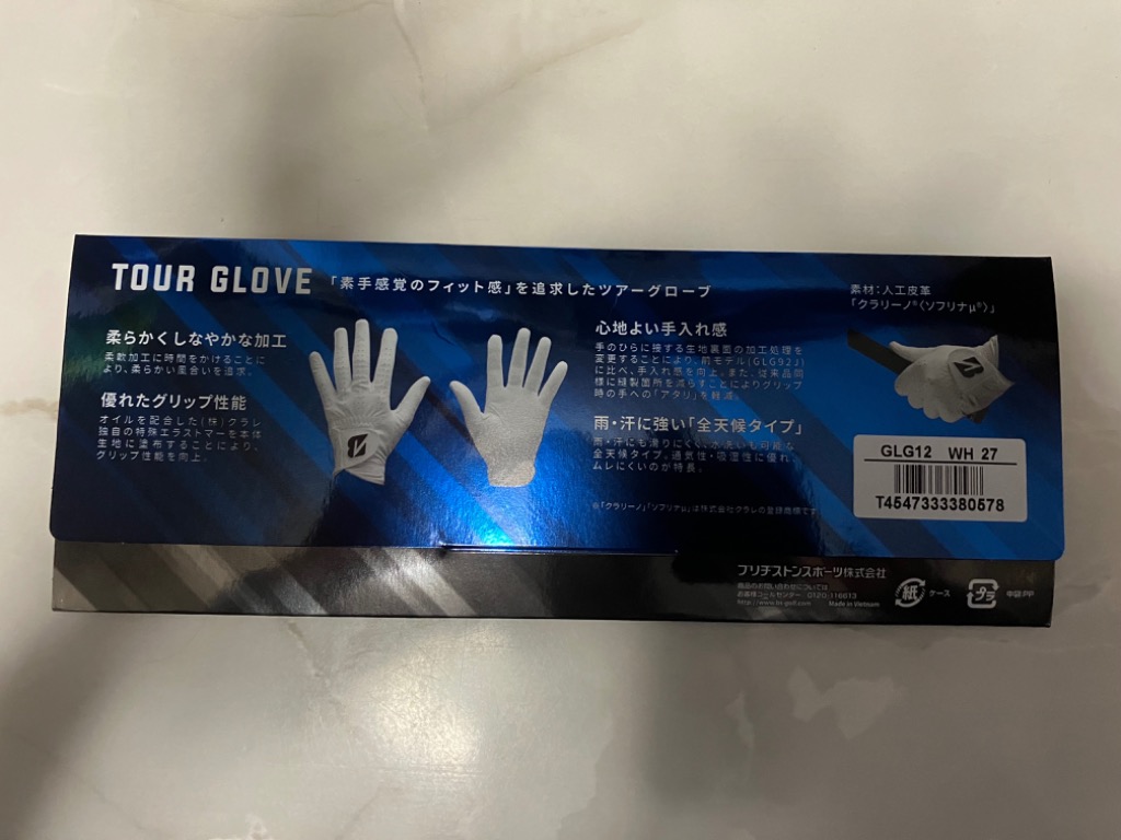 BRIDGESTONE GOLF 【特注サイズ】 ブリヂストンゴルフ日本正規品