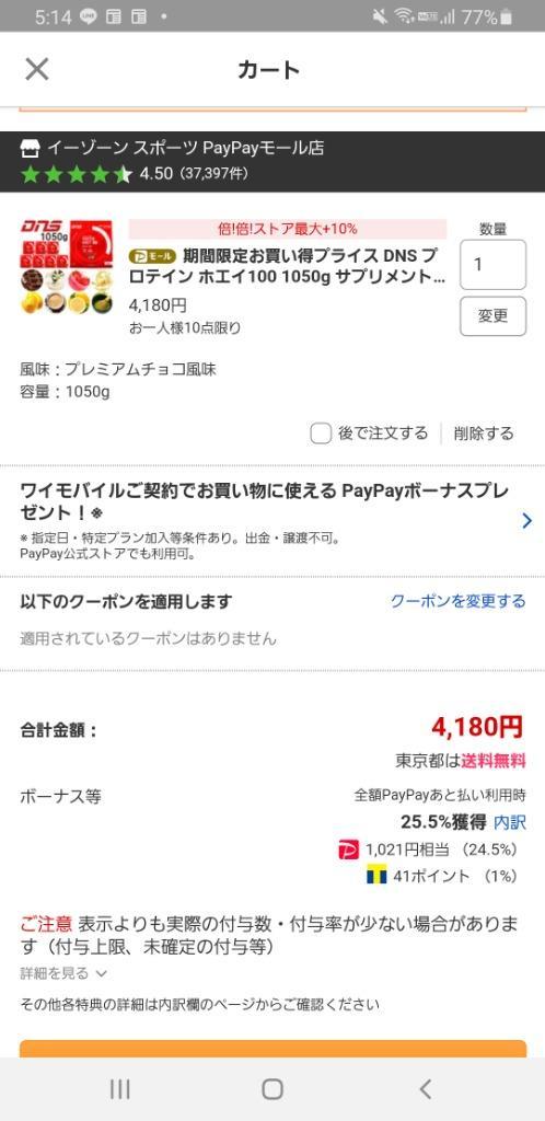全体のレビュー画像 | 5-0
