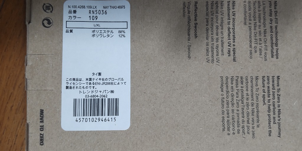レビュー画像