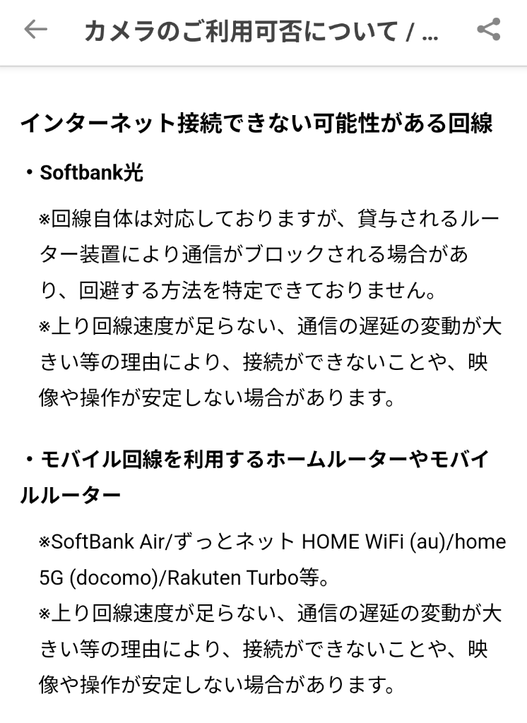 全体のレビュー画像 | 0-3