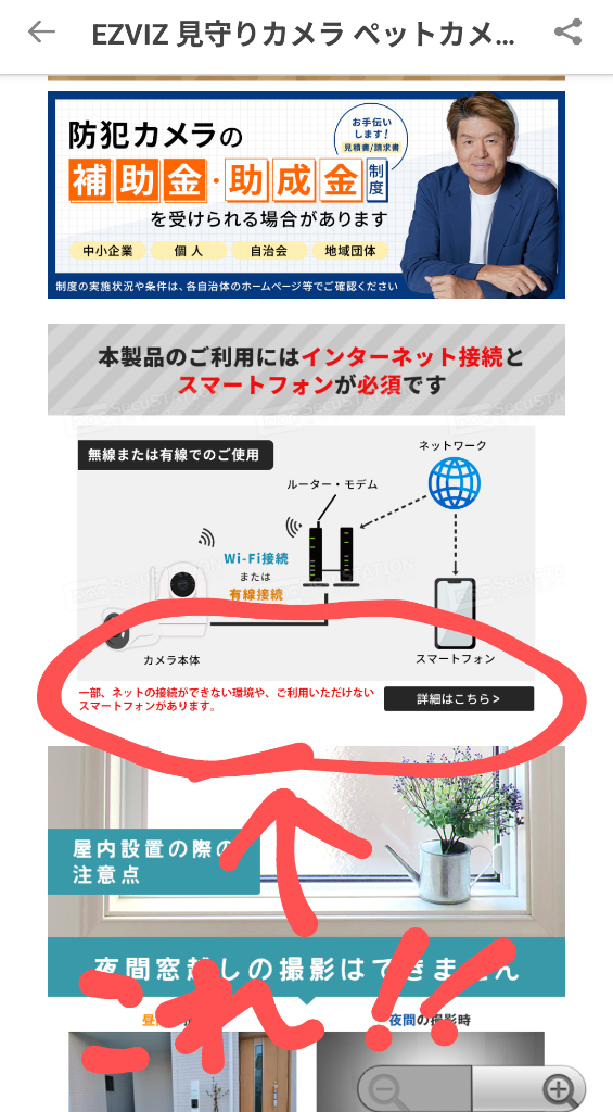 全体のレビュー画像 | 0-2
