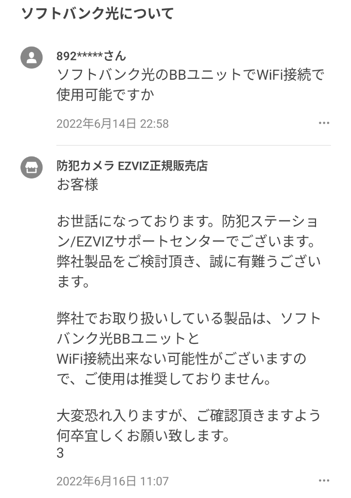 全体のレビュー画像 | 0-0
