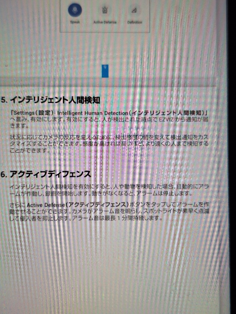 全体のレビュー画像 | 0-0