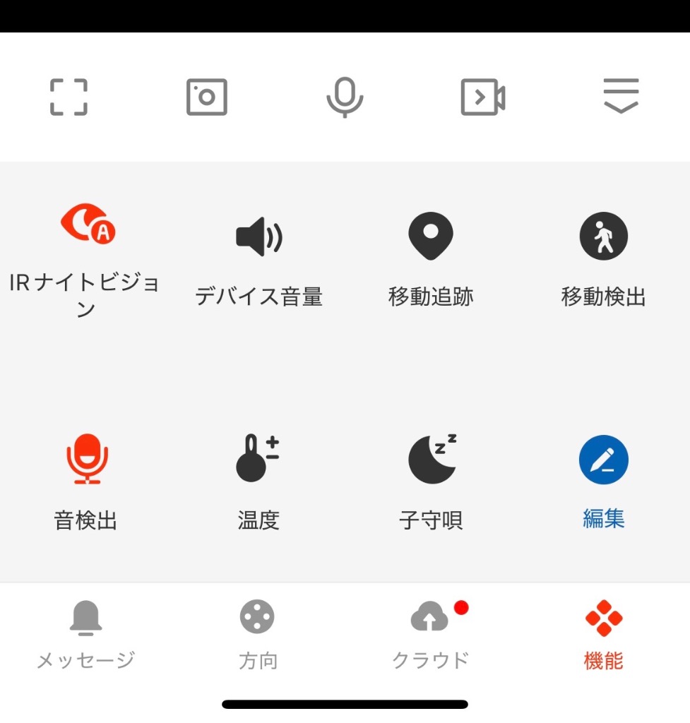 全体のレビュー画像 | 0-1