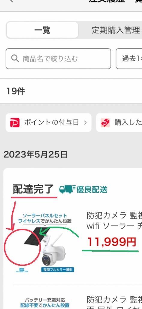 全体のレビュー画像 | 10-1