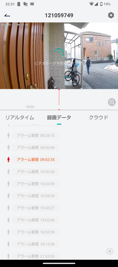 レビュー画像