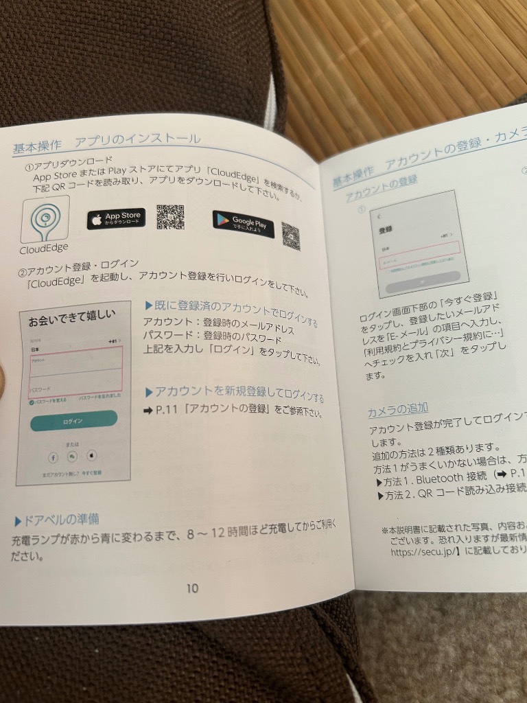 レビュー画像