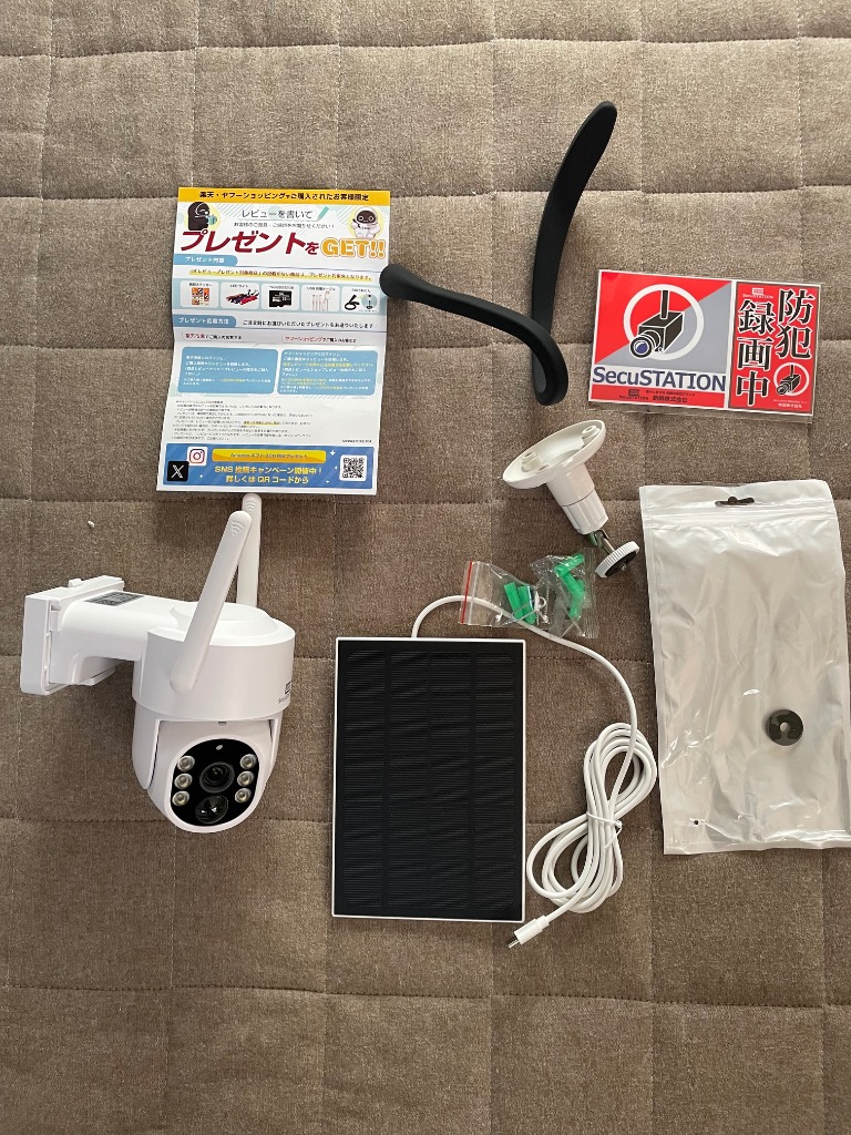 SecuSTATION 防犯カメラ 屋外 家庭用 防犯灯 パンチルト