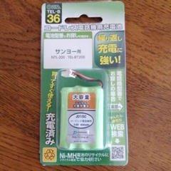 全体のレビュー画像 | 2-0