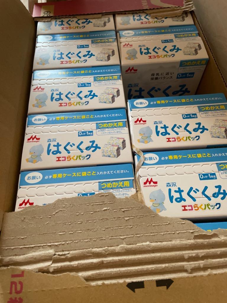 12箱セット 森永乳業 はぐくみ エコらくパック 詰め替え用400g×2 