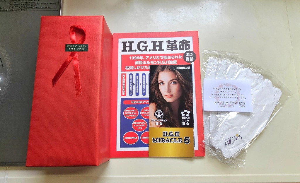 H.G.H MIRACLE 5 （1箱17g×31袋） HGH MIRACLE 5 エイチジーエイチ ミラクル5プラス HAKUJU 白寿BIO医研  - 最安値・価格比較 - Yahoo!ショッピング｜口コミ・評判からも探せる