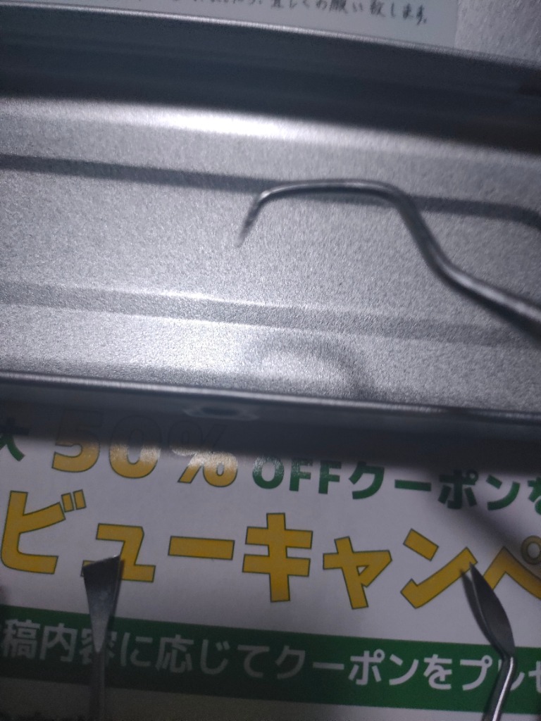 全体のレビュー画像 | 0-2