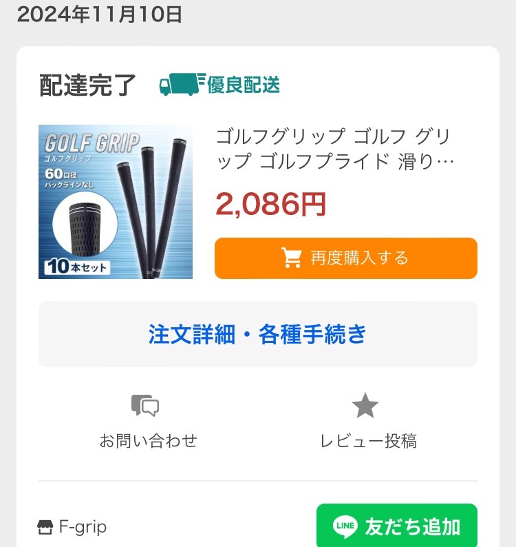 ゴルフグリップ セット ゴルフ グリップ ゴルフプライド 滑り