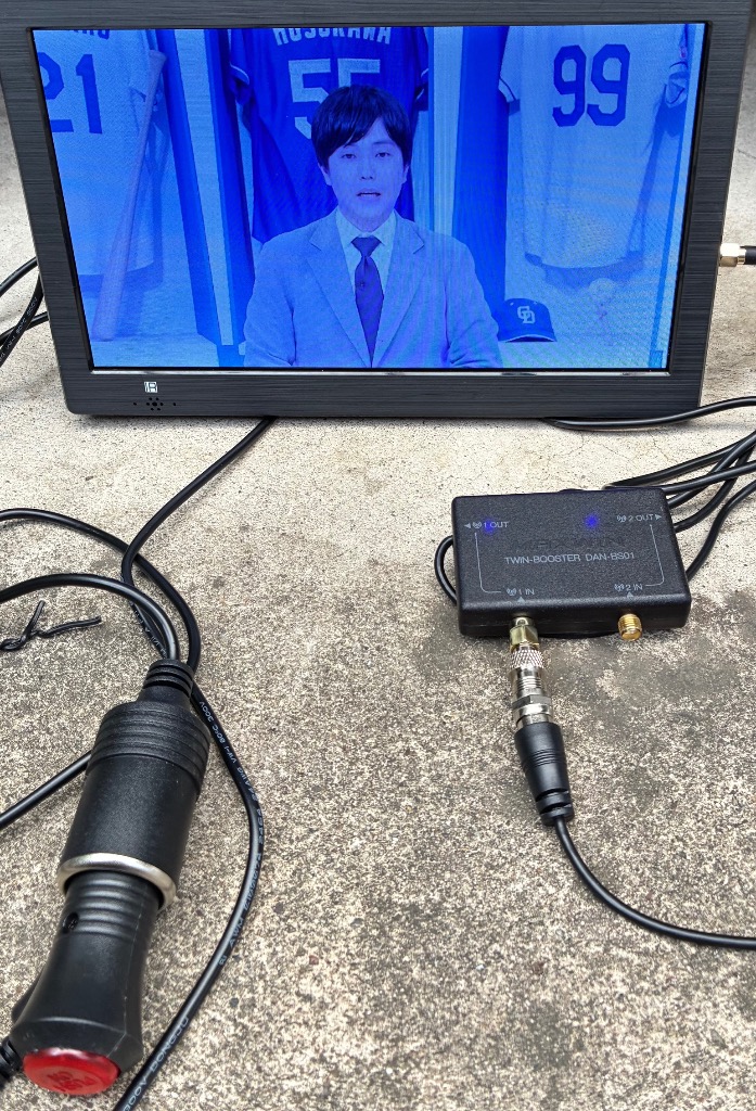 ブースター テレビ 新品 アンテナ ブースター 受信 車載 SMA ワンセグ 地デジ フルセグ