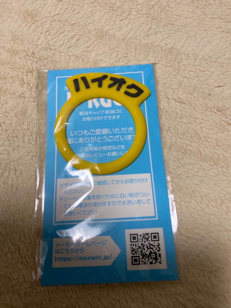 レビュー画像