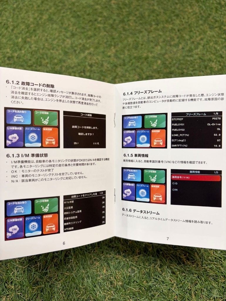 全体のレビュー画像 | 1-1