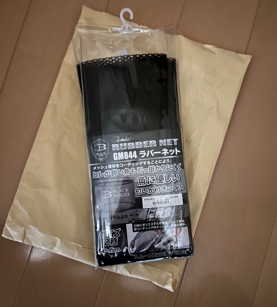【⚠️交渉済み専用】カモ　かきのたね　安滋かづ 辻和金網の足付焼網セット 正方形 | ABCミッケ｜【公式】ABC
