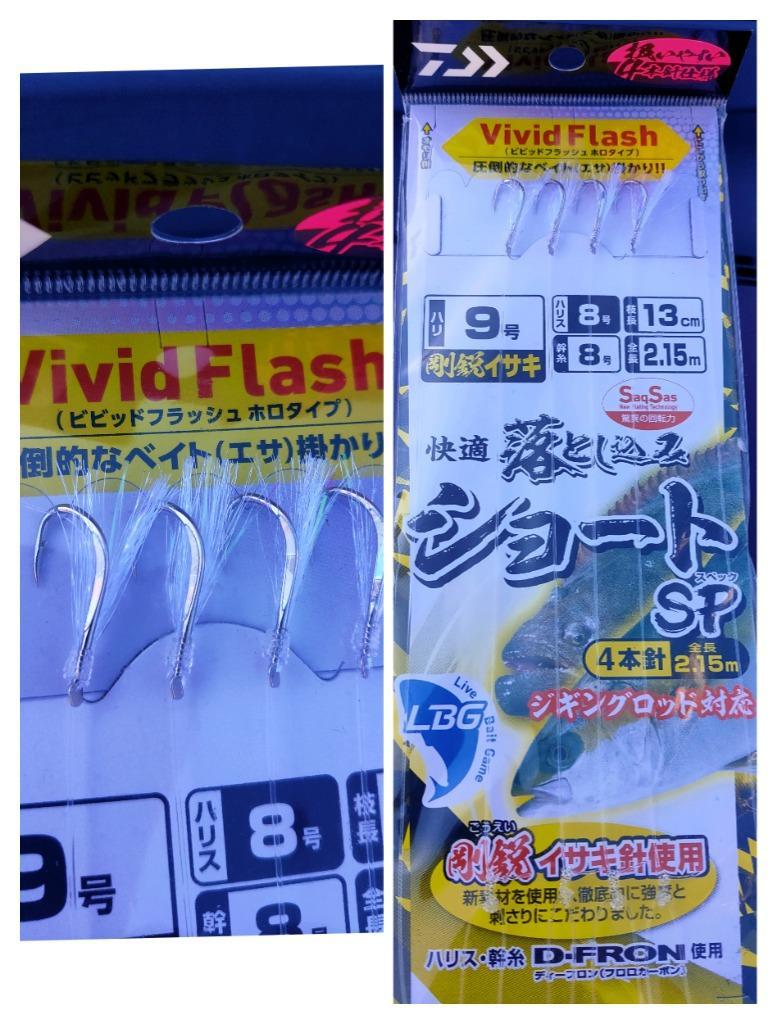ダイワ☆ブラックジャック スナイパー 落し込み H-40UM・R☆新品