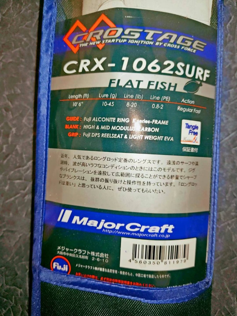 2025年最新】Yahoo!オークション -メジャークラフト クロ