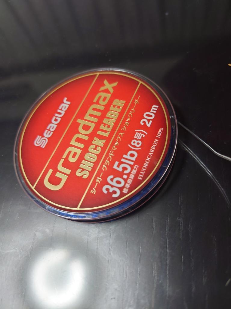 シーガー(Seaguar) ライン リーダー シーガーグランドマックスショック