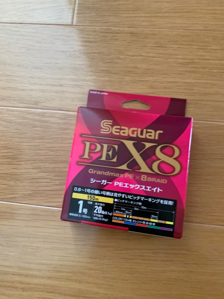 Seaguar クレハ/Kureha シーガー グランドマックスPE X8 150m