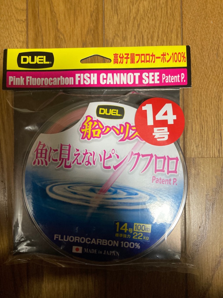 DUEL DUEL/デュエル 魚に見えないピンクフロロ船ハリス 100m 14