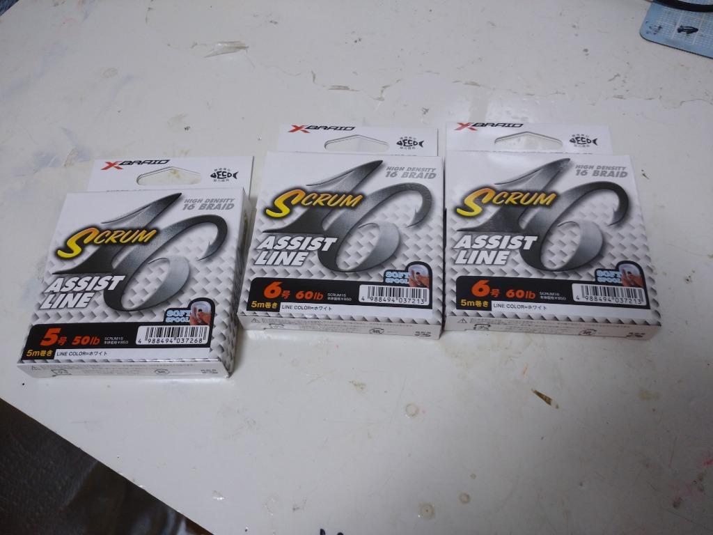 XBRAID YGK・よつあみ スクラム16 アシストライン 5m ブルー