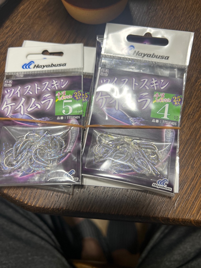 Hayabusa ハヤブサ/Hayabusa ツイストスキンケイムラ チヌヒネリ Hayabusa ハヤブサ/Hayabusa ツイストスキンケイムラ チヌヒネリ