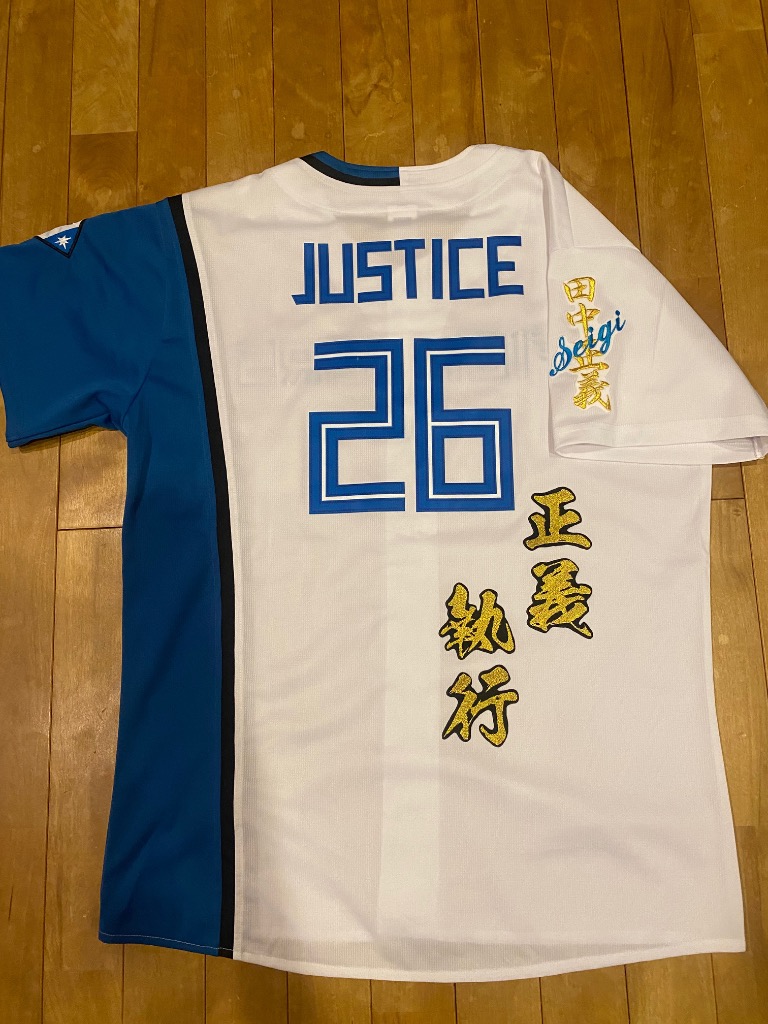田中正義　20周年　ワッペン付　ユニフォーム　ファイターズ 田中正義 20周年 ワッペン付 ユニフォーム ファイターズ - メルカリ