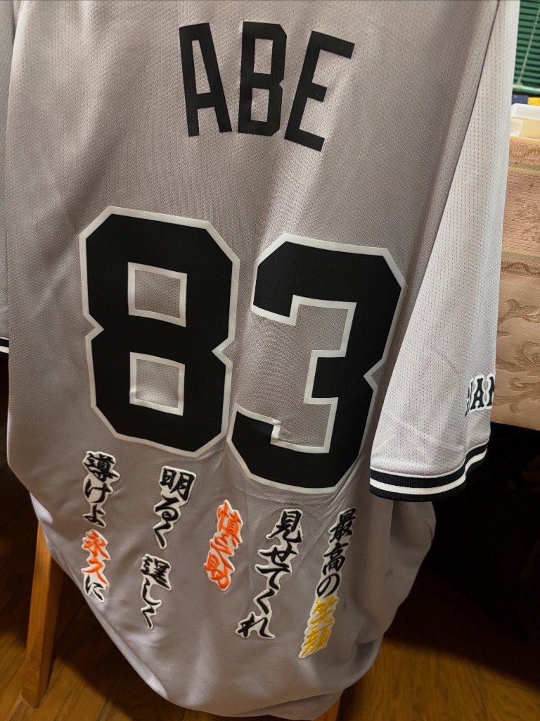 【美品】 読売 ジャイアンツ 阿部慎之助 刺繍 ユニフォーム 巨人 読売ジャイアンツ/巨人 阿部慎之助 ユニフォーム XLサイズ程度