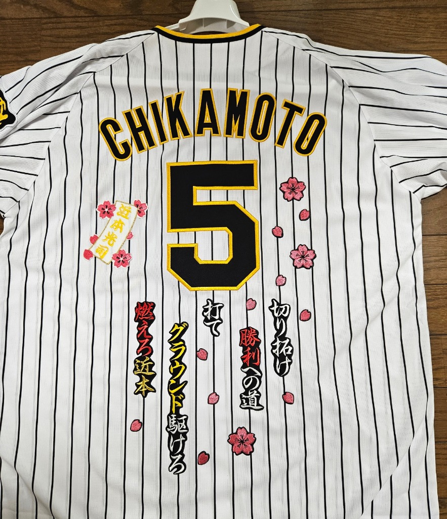 阪神タイガース　ユニフォーム　桜　Mサイズ 阪神タイガース デザインジャージ ユニフォーム mizuno Mサイズ
